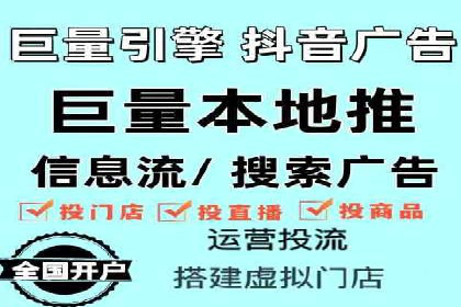 热门信息流广告推广案例盘点